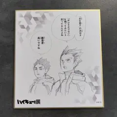 Item thumbnail for item 658860c5-d7b7-4451-9c5f-276c6f41d5d1