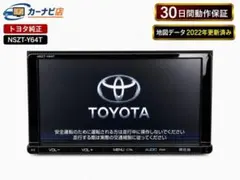 2026年最新】nszt-y64tの人気アイテム - メルカリ