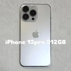 【値下げ】 iPhone 13 Pro 512GB シルバー