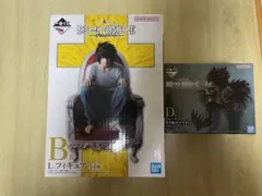 DEATH NOTE デスノート L フィギュア B賞 リュークD賞