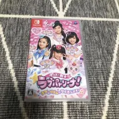 新品未開封 ポリス×戦士ラブパトリーナ! Switchゲームソフト