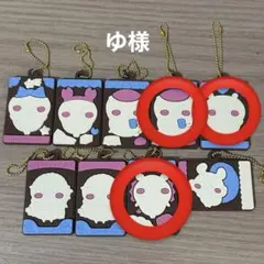 ゆ様　3点セット