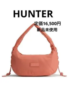 新品タグ付　HUNTER ハンター　トラベル ホーボー バッグ　軽量　国内正規品