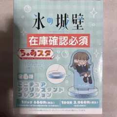 五等分の花嫁 目覚まし時計 ダイドー - メルカリ