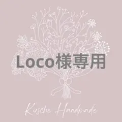 かすみ草ドライフラワー　ピンクベージュ　シースルータイプ