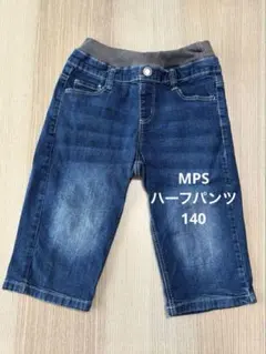 MPS ハーフパンツ ダークブルー 140㎝