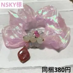 じゃらじゃら ビーズ ヘアゴム☆ハンドメイド シュシュ キラキラ