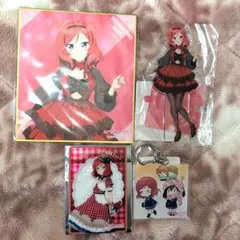 ラブライブ！　西木野真姫　オンラインくじとクリアカードとキーホルダーセット