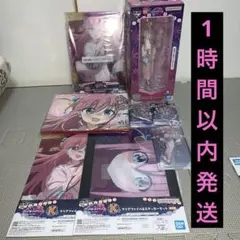 一番くじ ぼっちざろっく 後藤ひとり 8点　セット