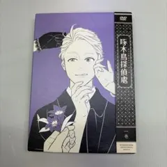 浅沼晋太郎　啄木鳥探偵處 一巻 DVD 匿名発送