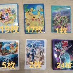 【ポケモンカード】スリーブ まとめ売り