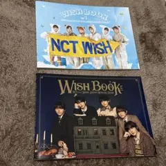 2026年最新】nct wish 会報の人気アイテム - メルカリ