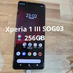 2026年最新】xperia 1 iii simフリーの人気アイテム - メルカリ
