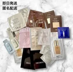 【新品未使用】コスメサンプル デパコス まとめ売り