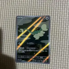 ジジーロン AR SV5M サイバージャッジ 083/071のサムネイル
