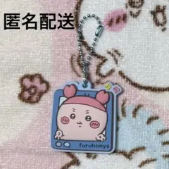 ちいかわ ぷっくりラバマスグミ4 8古本屋（カニちゃん）