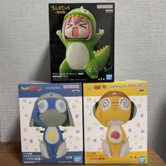 承認欲求モンスター　クルル曹長　ドロロ兵長　フィギュア3点セット