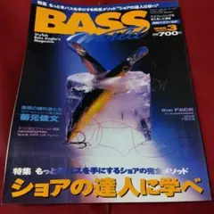 Item thumbnail for item 7c5cf543-5dea-4b76-9ee3-d6a3b37e8fd4