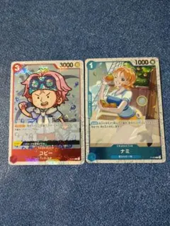 ワンピースカードゲーム　THE BEST　コビー　ナミ　P　ドクロミラー