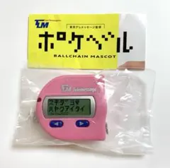 2026年最新】東京テレメッセージの人気アイテム - メルカリ