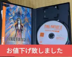 プレイステーション2 FINAL FANTASY XIのサムネイル