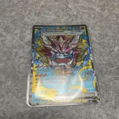 ZACK777様 リクエスト 5点 まとめ商品