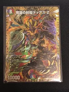 Item thumbnail for item 413ca7da-b3c6-44a5-ad77-cffe50344592