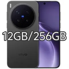 2026年最新】vivo X300 Proの人気アイテム - メルカリ