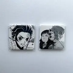 鬼滅の刃　ufotable ダイニング　スクエア缶バッジ　竈門炭治郎　錆兎　真菰