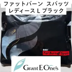 2026年最新】ファットバーンスパッツの人気アイテム - メルカリ