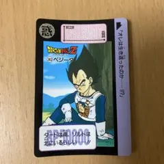ドラゴンボールZ カードダス ベジータ No.707 - メルカリ