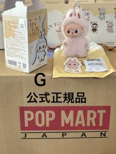 公式正規品 イニシャルラブブ Pin for Love ぬいぐるみペンダントＧ