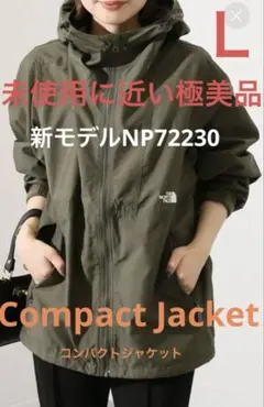 未使用に近い極美品‼️新モデルNP72230ノースフェイスコンパクトジャケットＬ