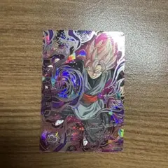 ドラゴンボールヒーローズ ゴクウブラック カード