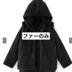 GRL マルチwayフーディーファーベストXキルティングコートセットon129