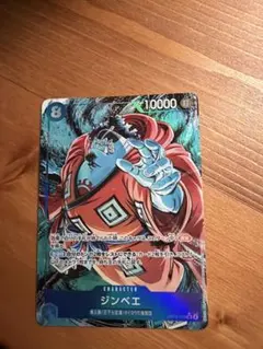 2026年最新】ジンベエ パラレルの人気アイテム - メルカリ