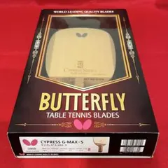 BUTTERFLY CYPRESS T-MAX サイプレス卓球ラケット 104g - メルカリ