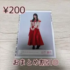 櫻坂46 石森璃花 小林由依 卒業コンサート 赤衣装 - メルカリ