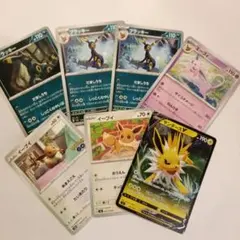 ポケモンカード ブラッキー エーフィ イーブイ サンダースV まとめ
