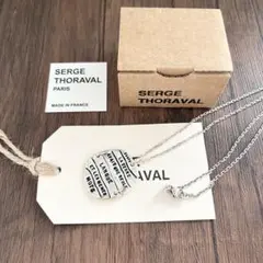 2025年最新】SERGE THORAVAL ノエルの人気アイテム - メルカリ