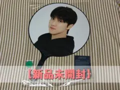 SEVENTEEN MINGYU うちわ CARAT LAND 2022 SEVENTEEN MINGYU うちわ CARAT LAND 2022 | Mercari