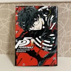 2026年最新】メメントスミッションの人気アイテム - メルカリ