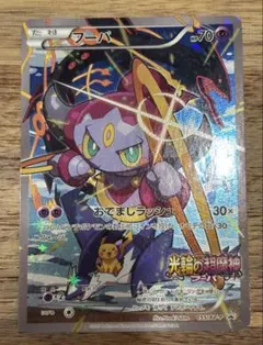 Item thumbnail for item 794ccb69-c41a-4543-8a2f-1f5599cda970