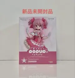 アニプレックスくじ まどマギ A賞 フィギュア ポッパレ