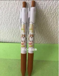 【新品未使用】限定　サラサクリップ 　アニマルライフスタイル　犬・コーギー　2本