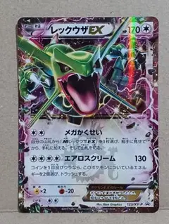 レックウザEX：月刊コロコロコミック PROMO 123/XY-P - メルカリ