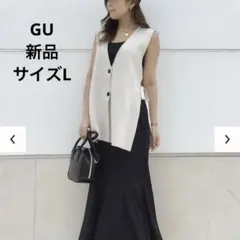 新品未使用タグ付ジーユーGUニットジレ ニットベスト 秋服