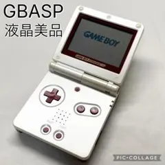 【液晶美品☆】任天堂 ゲームボーイアドバンス SP ファミコンカラー 動作確認済