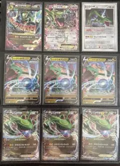 レックウザ ホロカード 2枚セット メガレックウザex mレックウザ