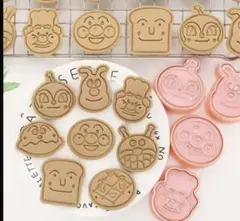 アンパンマン クッキー型 10個セット　型抜き　新品未使用